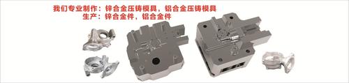 Industrial Die Casting Mould Core Material: H13