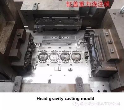 Head Gravity Casting Mould