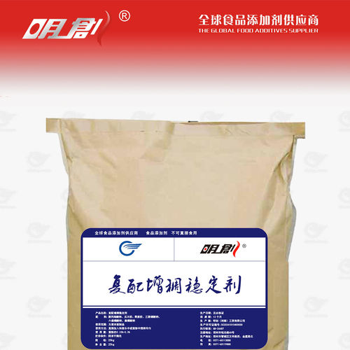 White Powder Complex Thickening Stabilizer Of Food Additives