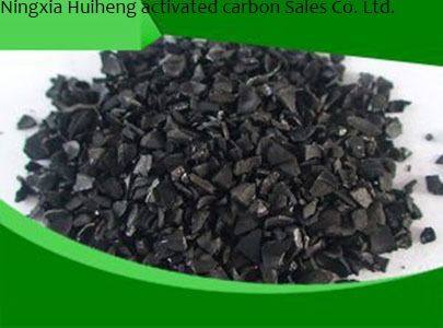 Granular Activated Carbon