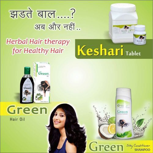 Herbal Green Hair Oil