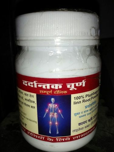 Ayurvedic Dardantak Churn