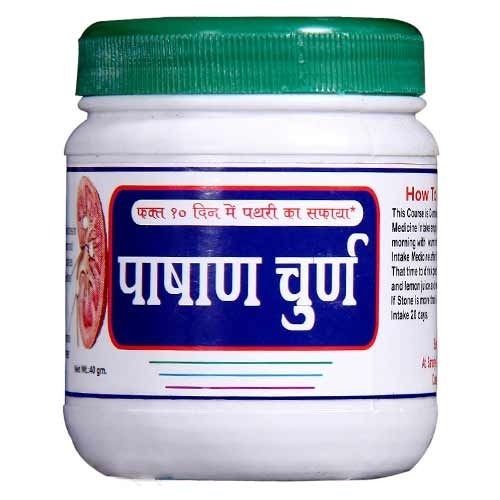 Ayurvedic Pashan Churna