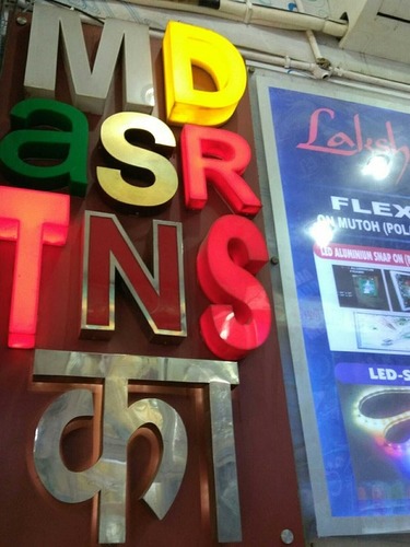 Text Signages For Outdoors