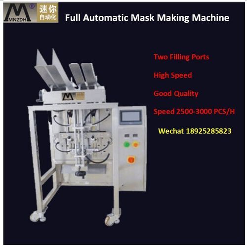 Automatic Protective Cloth Fold Facial Mask Making Machine