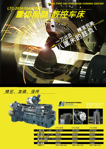 Large Type CNC Lathe Precision Turning Center