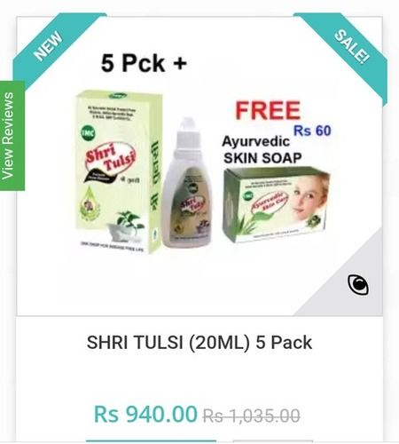 Shri Tulsi Antibiotic And Anti Allergic Drop