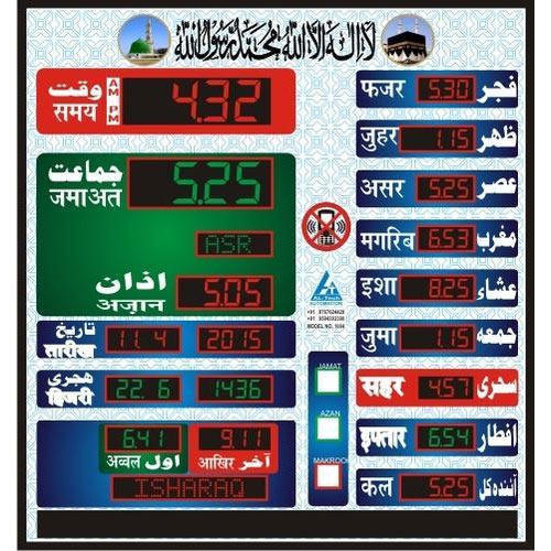 Digital Salah Time Indicator