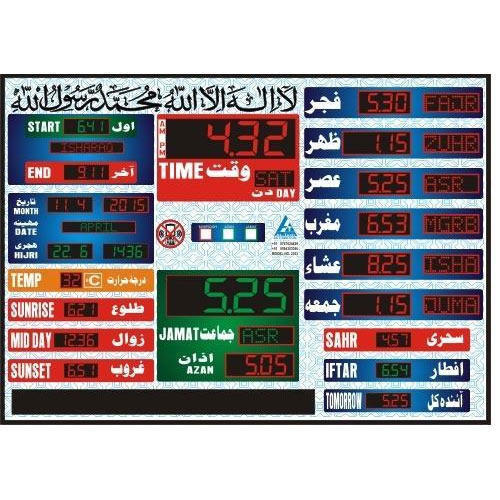 Fine Sheen Jamaat Time Indicator