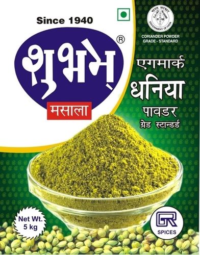 Standard Grade Coriander Powder