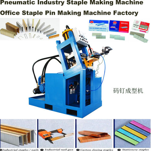 Staple Pin Making Machine