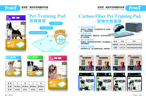 High Quality Pet Training Pad By Nantong Reador Textile Co., Ltd.