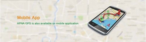  GPS और GSM आधारित वाहन ट्रैकिंग सॉफ्टवेयर