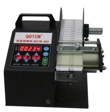 High Performance Barcode Label Dispenser