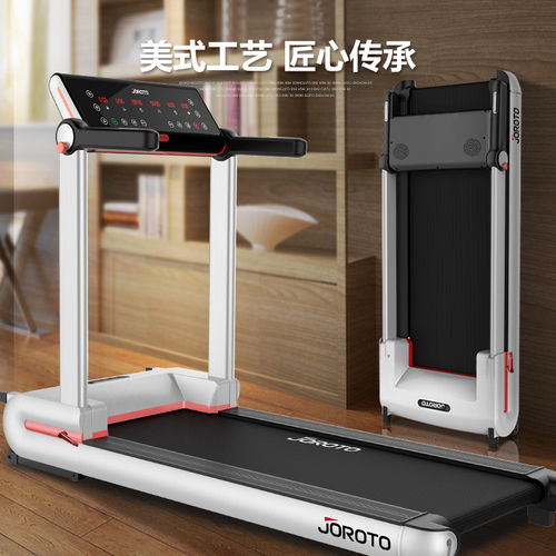 Smart Motorized Treadmill Running Machine