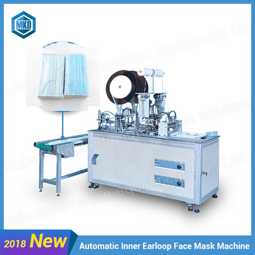 MKD-FN11 Inner Earloop Face Mask Making Machine One With One 