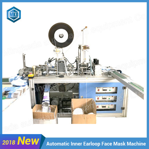 Inner Earloop Face Mask Making Machine One With Two