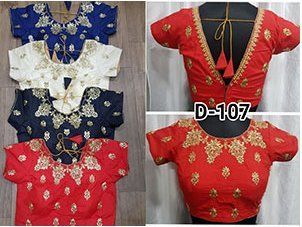 Embroidery Work Blouse D-107