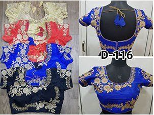 Embroidery Work Blouse D-116