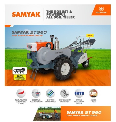 Long Service Life Tiller Tractor