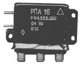 High Frequency Electromagnetic Relay