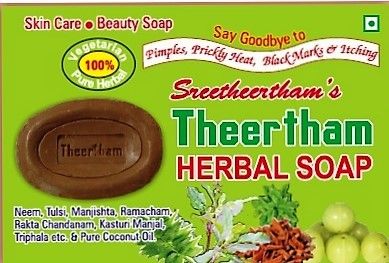 Skin Care Theertham Herbal Soap