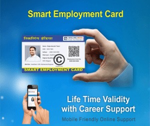 Smart Employment Card With Life Time Validity By SSDC Pvt Ltd
