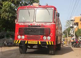 Fire Fighting Vehicle