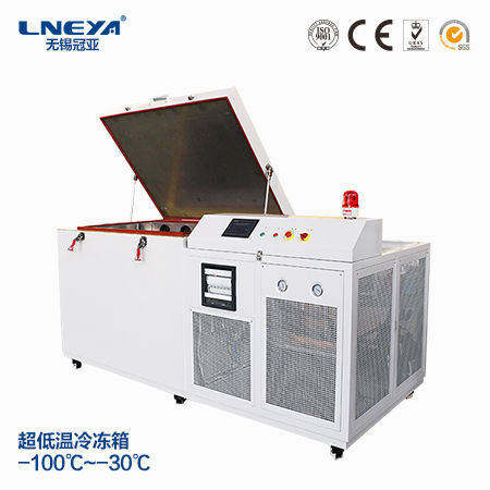 Industrial Ultra Low Temperature Freezer