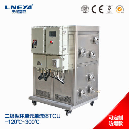 Tcu Temperature Control Unit-Cooling Heat Exchanger Dimensions: 700*800*1650  Centimeter (Cm)