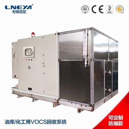 White Oil Store/Chemical Recycling System