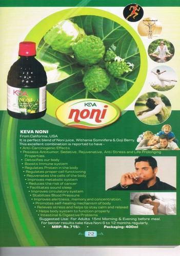 Natural Noni Fruit Juice