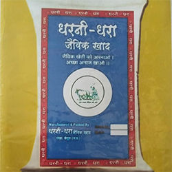 Bio Organic Manure (Jaivik Khad)