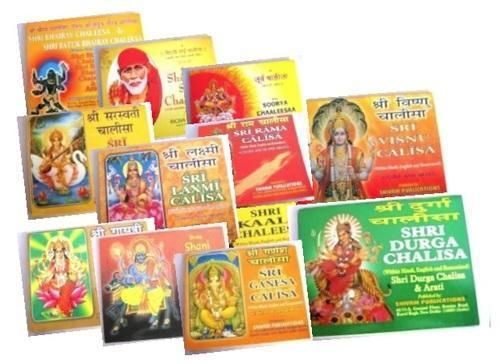 Pooja Hindi And English Books
