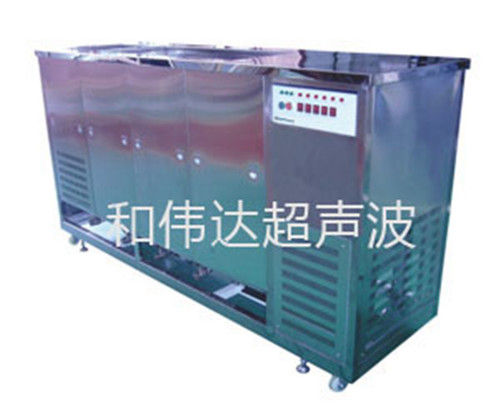 Multi-Tank Steam Phase Ultrasonic Vapor Cleaning Machine