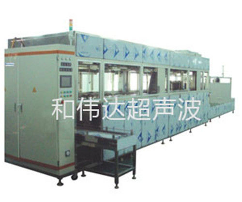 Resin Lens Automatic Ultrasonic Cleaning Machine