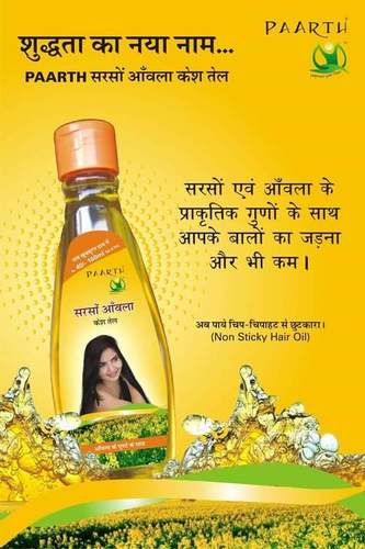 Parth Sarso Amla Hair Oil