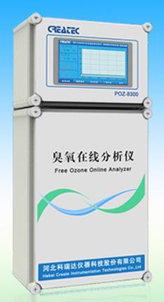 POZ-8300 Online Ozone Analyzer