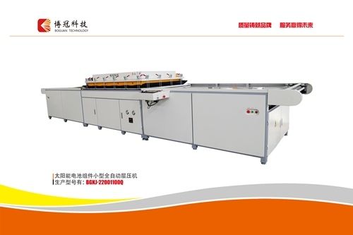 Automatic Solar Cell Module Laminating Machine