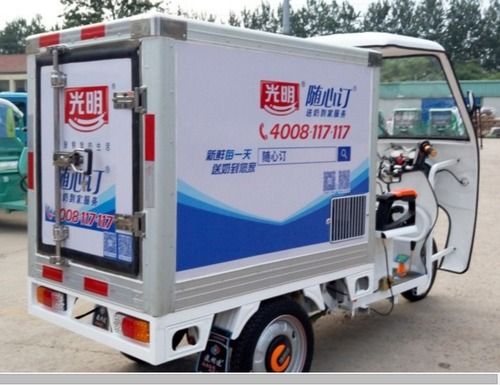 Solar Battery Tricycle For Ice Cream Freezer