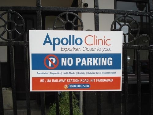 Robust No Parking Board By Adlink Publicity Pvt. Ltd.