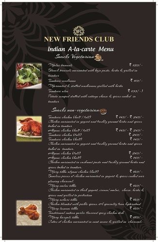 High Grade Menu Card Application: Air