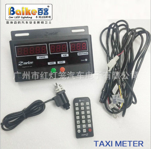 Professional Export Taxi Meter