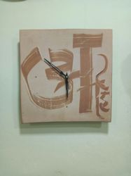 Brown Handcrafted Analog Wall Clock