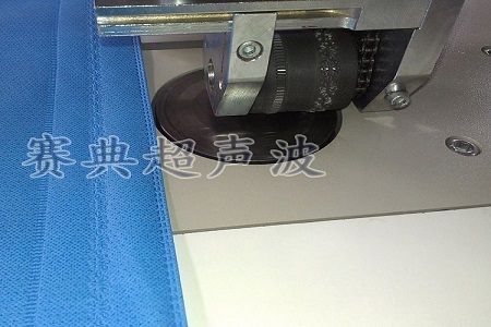 Non-Woven Fabric Ultrasonic Sealing Sewing Machine