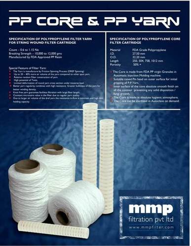  पीपी यार्न एंड कोर 