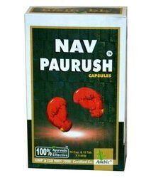 Nav Paurush Capsule