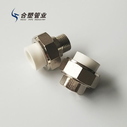 White Pp-R Female Union And Connector