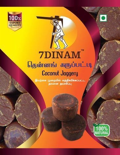 High Quality Karupatti Jaggery (1Pc)