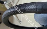 Low Price Steering Cover